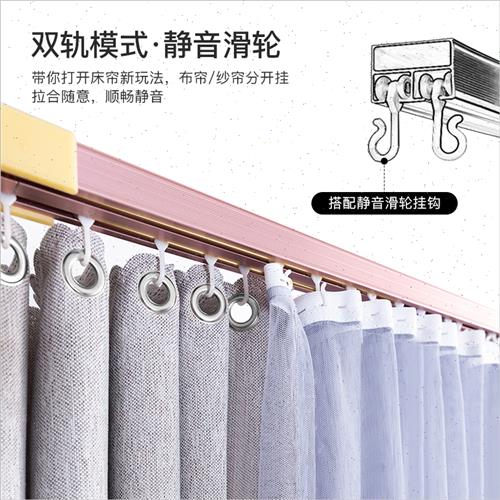 极速学生宿舍u形寝室上铺U型双轨道床帘蚊K帐一体式加厚强遮光导