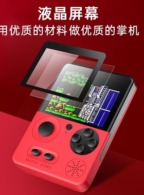 极速新款suph掌上游戏机掌机复古俄罗斯方块游游机PSP大屏连电视