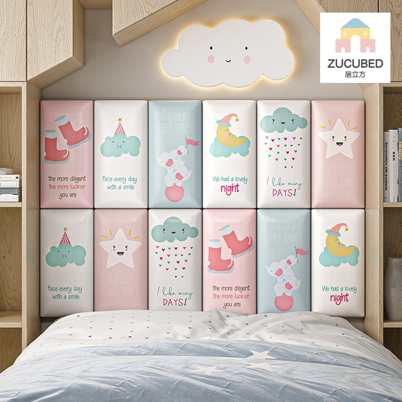 极速儿童榻榻米床头防撞软包墙围C床围贴床头板靠背垫墙面墙贴自,家装主材,背景墙软包,淘宝优惠券,粉丝福利购,淘宝优惠卷