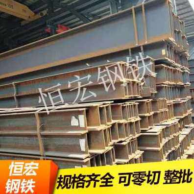 极速爆品厂销槽钢镀锌u型槽工w字钢型材h型钢c型钢轻钢结构1063
