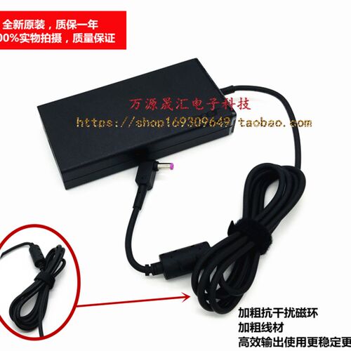 新品acer宏g基暗影骑士4电源适配器AN515-54 N18C3笔记本充电线19