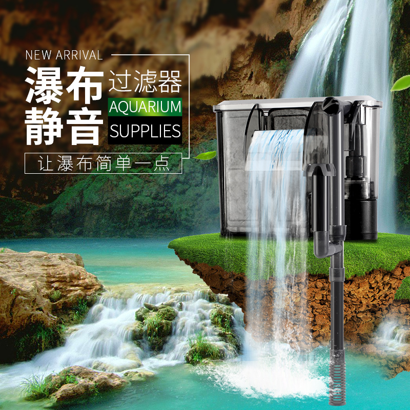 极速鱼缸过滤器草缸水族箱小型瀑布壁挂式静O音缸外净水迷你乌龟