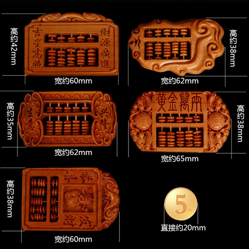 极速羊角框架橄榄核珠桃木t如意小算盘挂件项链108颗佛珠金刚星月