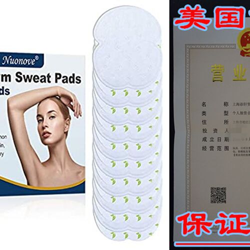 新品Underaerm Sweat Pads, Underarm Armpit Sweat Pads, Sweat