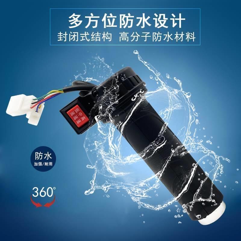 极速电动三轮车转把m油门把手电筒瓶调加速器手柄倒车封闭配件控