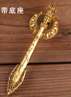 新品尼泊尔工艺黄铜文殊剑摆件佛供奉用品法器宝剑金刚.杵礼盒摆