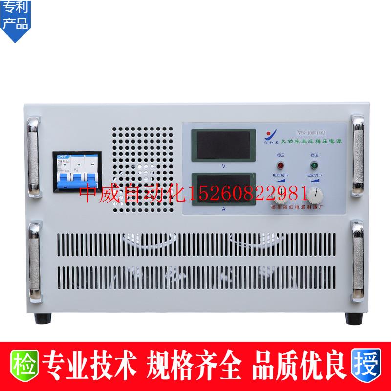 极速议价直流e高精度可调开关电源数显600V20A稳压稳流600V20A大