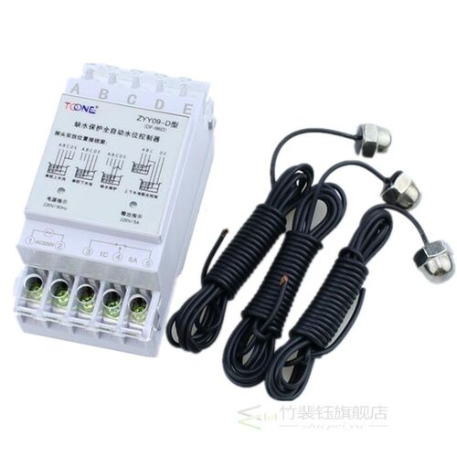 新品DF-96D(  ZYY09-D )AC220V 5A CDIN RAIL float switch type
