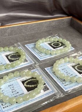极速天然高冰晴水和田玉圆珠手串手链 约10mOm 送 T411