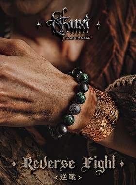 极速GUXI【逆战】复古银黑曜石手E链男生绿龙晶手串小众送男友生