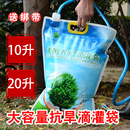 极速绿化滴灌袋可移动大树营养液空袋子移栽树木专用滴Z灌袋园林