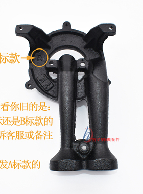 极速康宝燃气d灶Q240-A90 B90 C90 A89 BE9001 26H 分火器炉头原