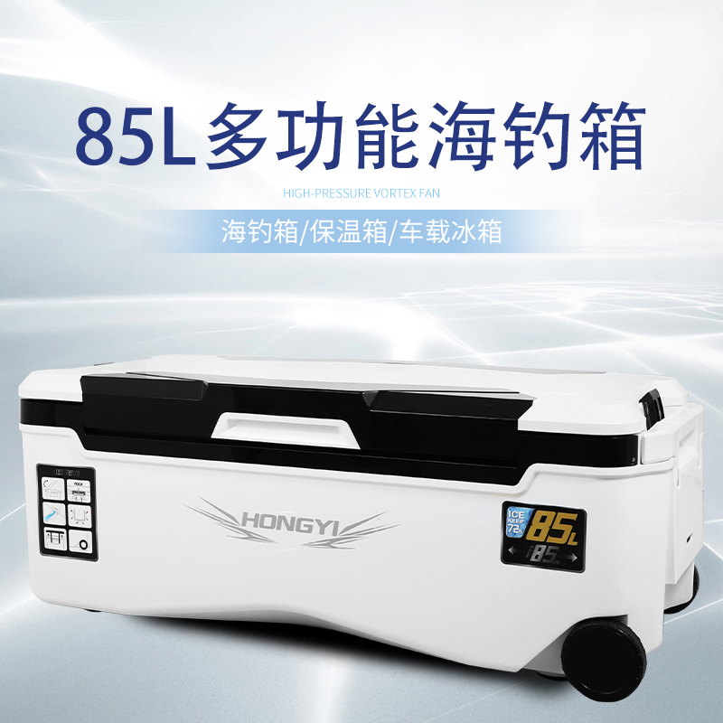 极速2022新款85n升大容量超轻海钓箱超大保温箱冷藏箱渔具用品车