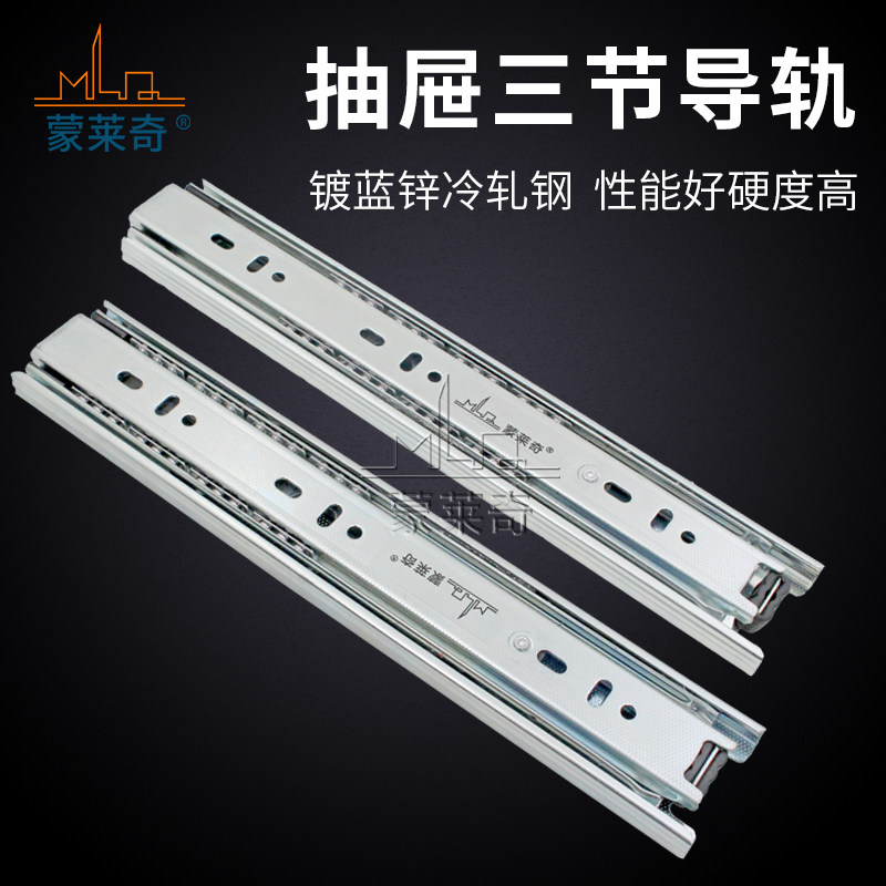 极速三节轨加厚伸缩导轨衣柜橱柜抽屉滑I轨滑槽电脑桌键盘托架轨,基础建材,导轨,淘宝优惠券,粉丝福利购,淘宝优惠卷