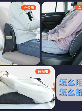 极速办公椅靠垫办公腰靠记忆棉靠背Busb加热护腰座椅腰垫睡眠腰枕