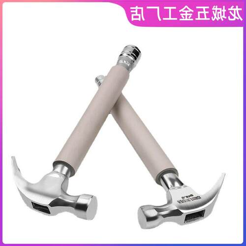 新品带套筒空调安装神器膨胀螺丝C专用锤子木工起钉不锈钢羊角手
