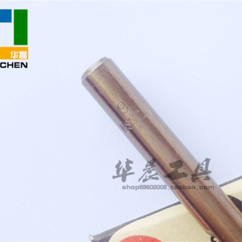 极速 台湾宝氏 不n锈钢含钴钻头 高钴直柄麻花钻 10-16mm