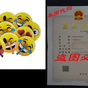 Great Pack Emoji APaper Face 新品 Folding Fans