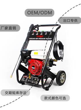 极速厂家手推式170bar除锈小型汽H油高压清洗机洗车机家用商用