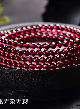 极速天然酒红收藏级石榴石手链多A圈手链女士手串 水晶首饰品 生