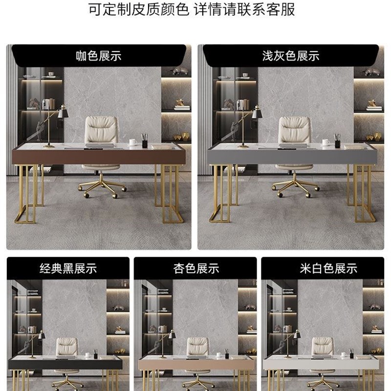 意式极简实木书桌家用简约书房电脑桌轻奢M岩板办公桌马鞍皮书桌