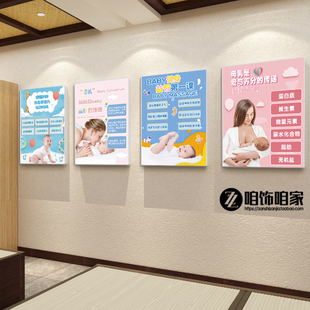 极速母婴室布f置哺乳室装饰月子中心产后修复背景墙面壁纸贴画创