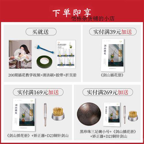 极速销花禅意花盘插花高脚器日式陶瓷花盆插花流皿U斗笠碗道吴越