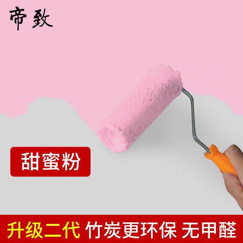 极速内墙乳胶漆自刷墙白色彩色灰色D灰蓝色墙面漆防霉家用油漆室,基础建材,内墙乳胶漆,淘宝优惠券,粉丝福利购,淘宝优惠卷