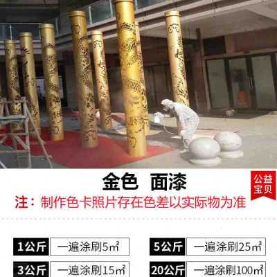极速厂促氟碳f漆金属漆户外栏杆防锈漆铁艺大门防腐彩钢瓦漆翻新