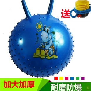 极速羊角球儿童幼儿园跳跳t球跳跳马充气弹弹球触角球运动球加厚