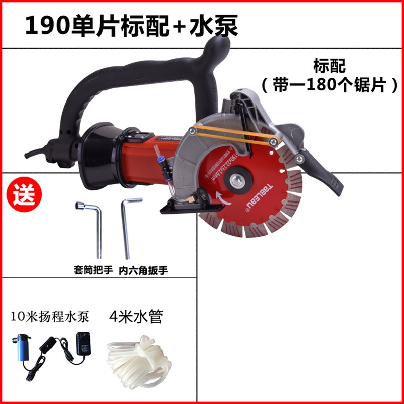 极速新品单e片开槽机无尘水电安装大功率手持线槽N开槽混凝土角磨