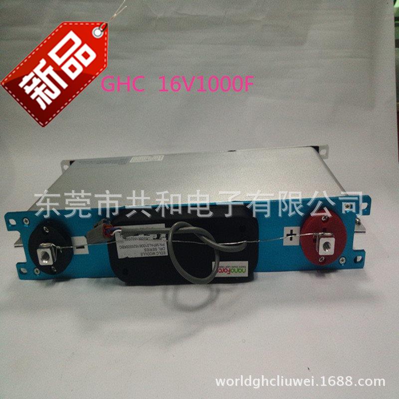极速88优质  启动放电储能超级电容器 16Jv500f(法拉)电容模块