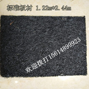 极速沉降缝沥青木丝板2cm沥青麻丝E板伸缩缝填缝沥青杉木板油浸杉