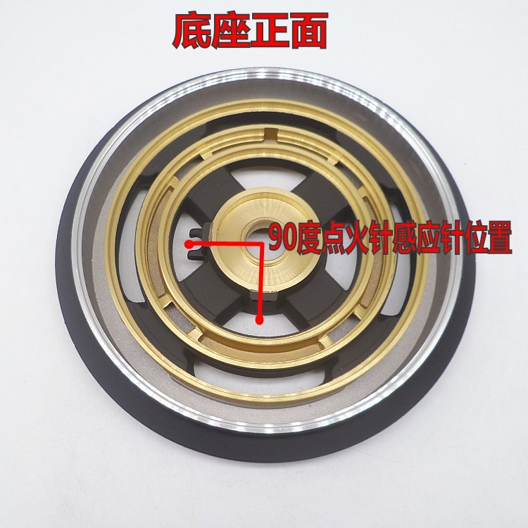 极速燃气灶配件r樱花灶具三环火煤气炉具灶头