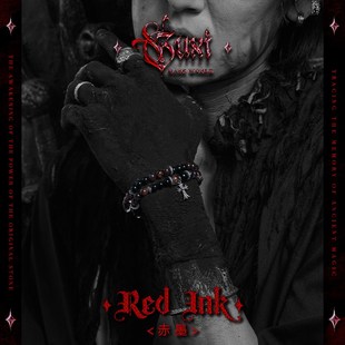 极速GUXI 复古暗黑风黑曜石手链男N红胶花水晶手串珠子双 赤墨