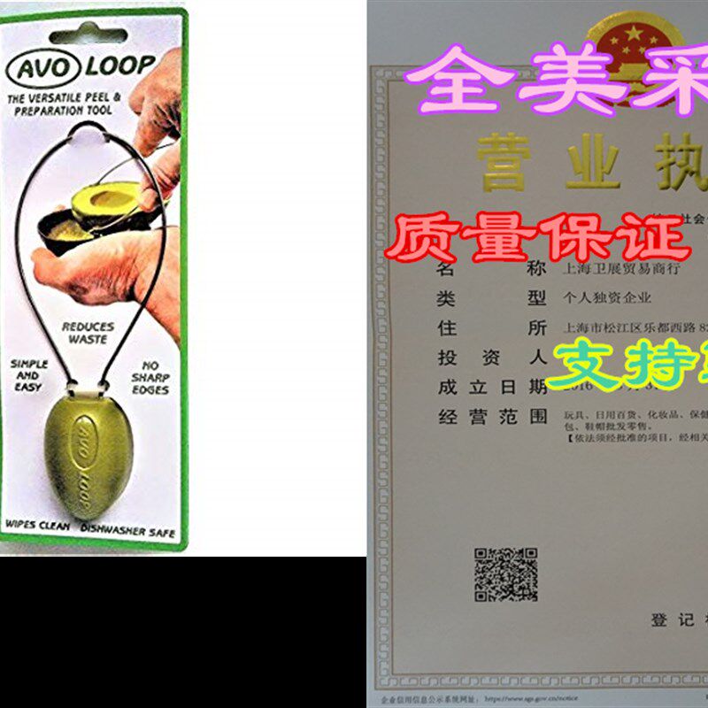 新品Avoloop Dishwasher Safe AXvoloop