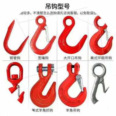 极速新起重链条i吊索具 吊装工具铁链子扣勾工具吊具挂钩吊装130