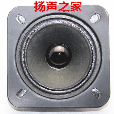 极速3寸高音喇叭 3寸小功放音箱喇叭卡拉OK扬声N器 密封设计 4欧2