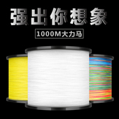 极速渔线网线10i00米原丝4编8编9编大力马鱼线pe线渔线编织线风筝
