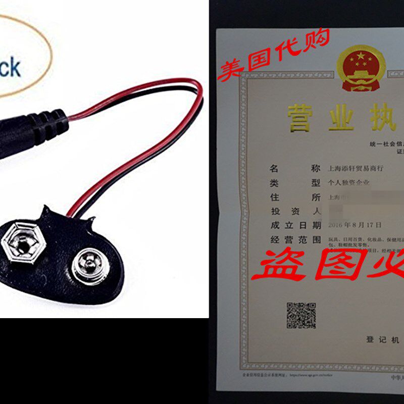 新品5packd 9v Battery Clip with 2.1mm X 5.5mm Male DC Plug f