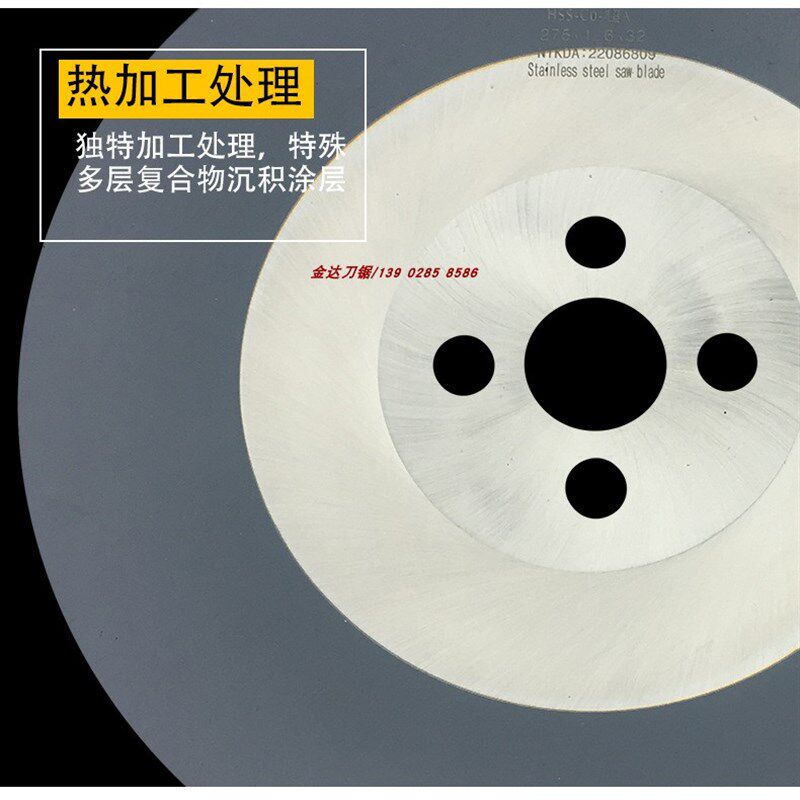 新品包邮超a切碳钢管不锈钢A锯片切铁无缝钢不锈钢高速网锯