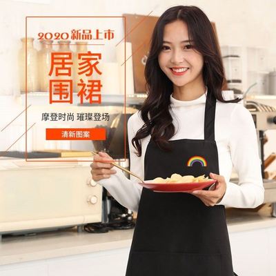 极速Apron household kitchen waterproof and oil pTroof clothe