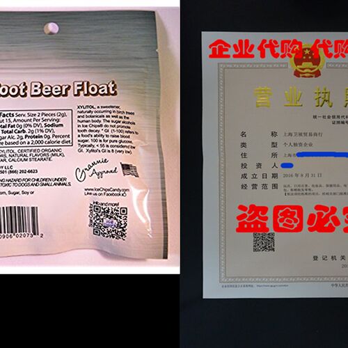 新品New! Ice Chips Canrdy in Resealable Packets, Root Beer F