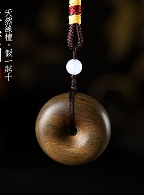 新品天然绿檀木吉祥圆满平安x扣财源滚滚护身符手把件简约钥匙扣