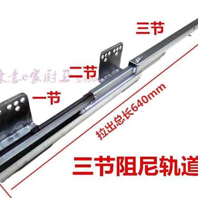 极速整体a橱柜拉篮阻尼轨道厨房方管拉篮导轨 底装侧装滑轨 精品
