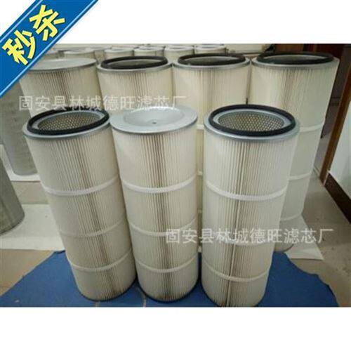 新品工业除尘滤c芯 m酯uo尘器o320*660聚集褶式滤筒滤芯