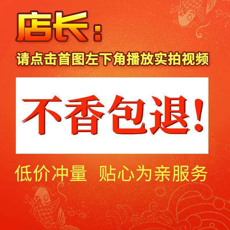 极速卫生间文香j熏文子放厕所的蚊香去蚊子的檀香艾草驱蚊盘香除