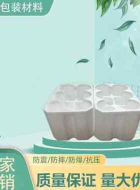 极速厂促6只红酒包m装盒勃艮地酒瓶葡萄p酒泡沫含纸箱保温酒合珠