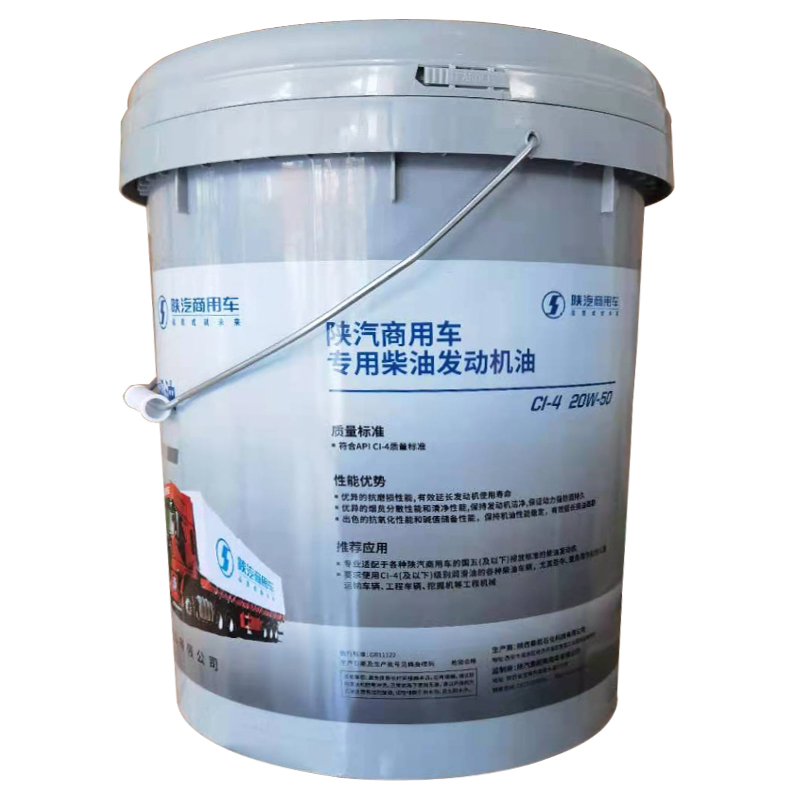极速陕汽重卡德龙汽车机油CI1B2万重负荷齿轮油然气发动机润滑