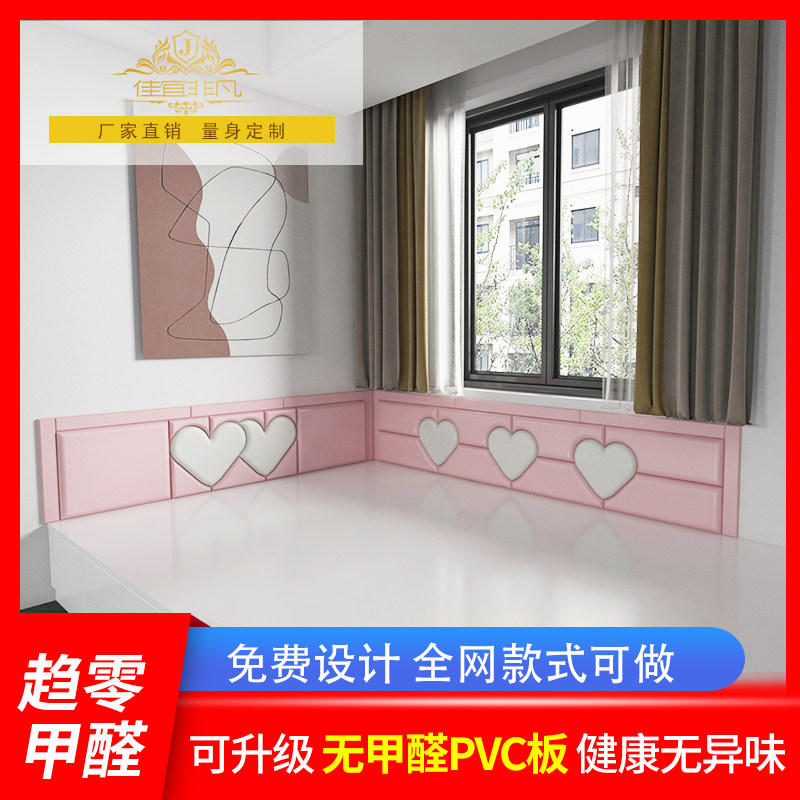 极速定制榻榻米床围软包炕围儿童防撞墙围软包自T粘卧室床头软包,家装主材,背景墙软包,淘宝优惠券,粉丝福利购,淘宝优惠卷